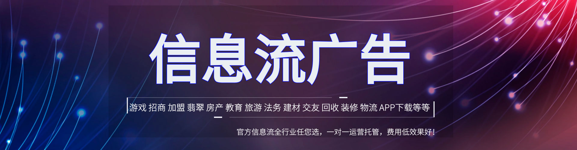 西林百度充值高返点